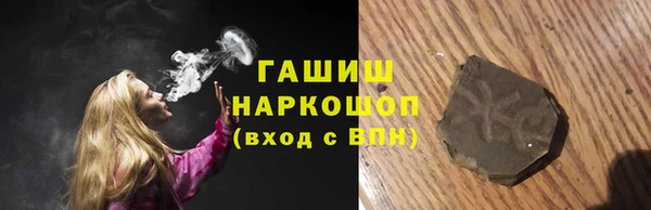 экстази Верея