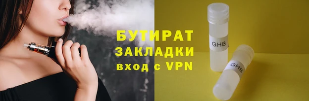 альфа пвп VHQ Верхний Тагил