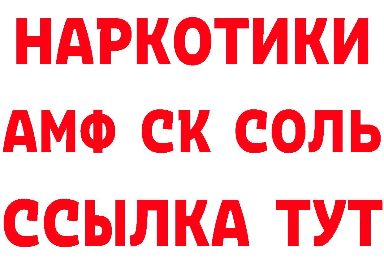 ГЕРОИН VHQ ссылка нарко площадка кракен Морозовск