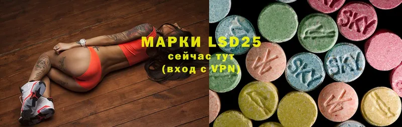 ЛСД экстази ecstasy  где купить   hydra сайт  Морозовск 