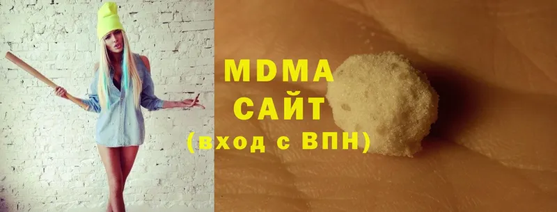 MDMA Molly  ОМГ ОМГ как зайти  Морозовск  цена  